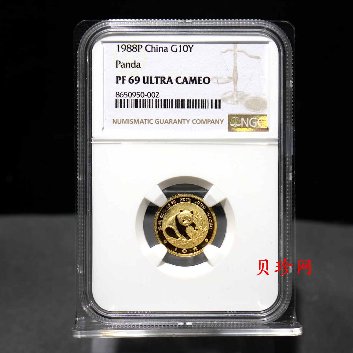 【880109】1988年熊猫1/10盎司精制金币