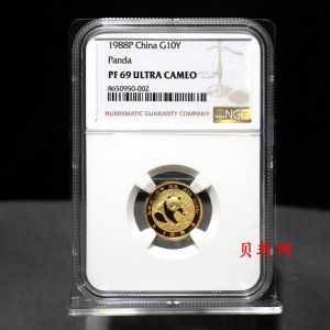 【880109】1988年熊猫1/10盎司精制金币