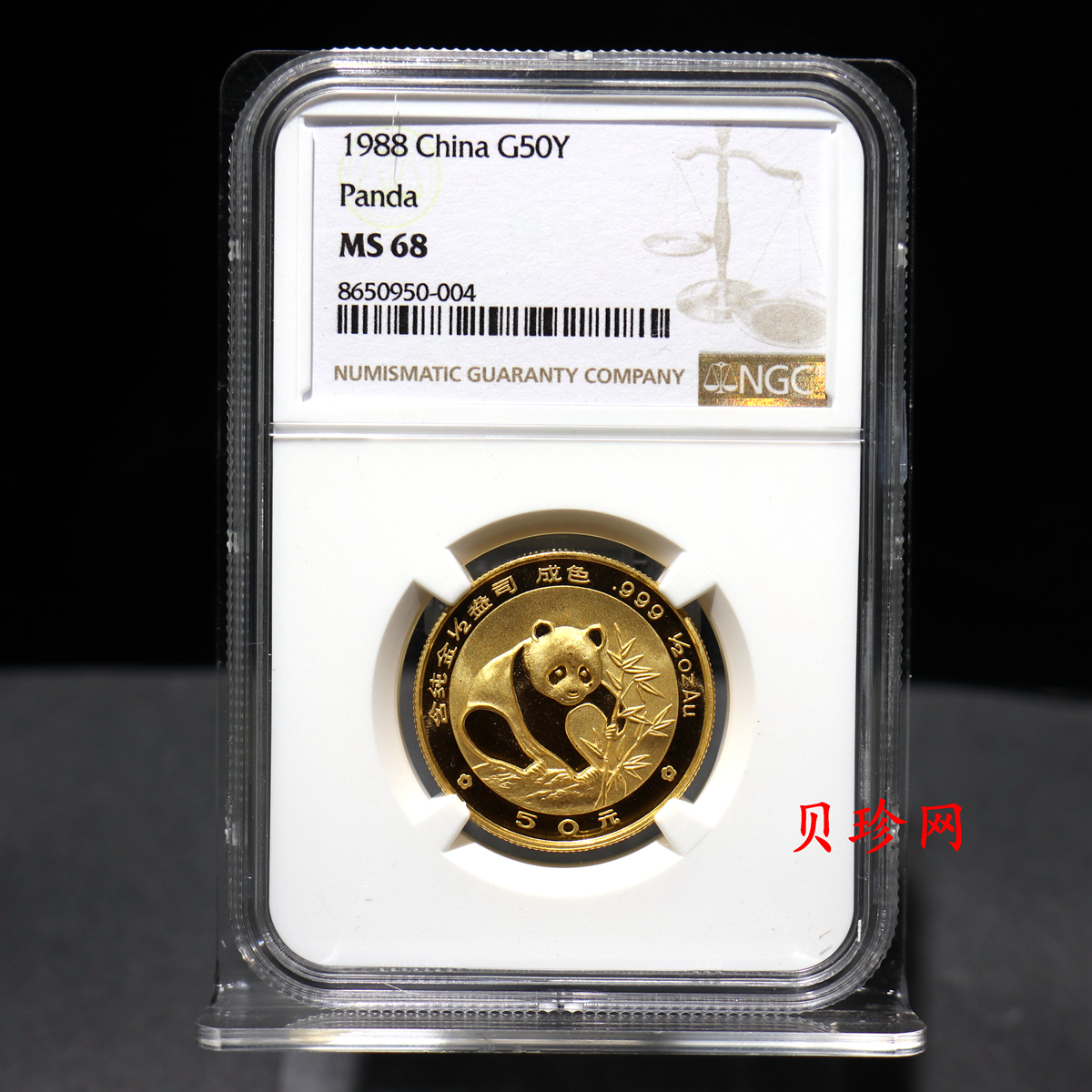 【880102】1988版熊猫1/2盎司普制金币