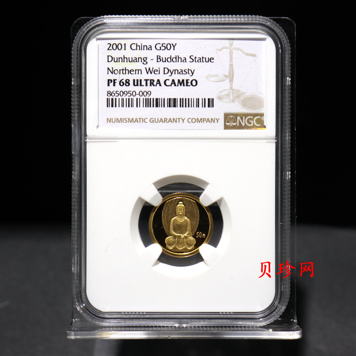 【010403】2001年中国石窟艺术(敦煌)金银纪念币-北魏彩塑佛像1/10盎司精制金币