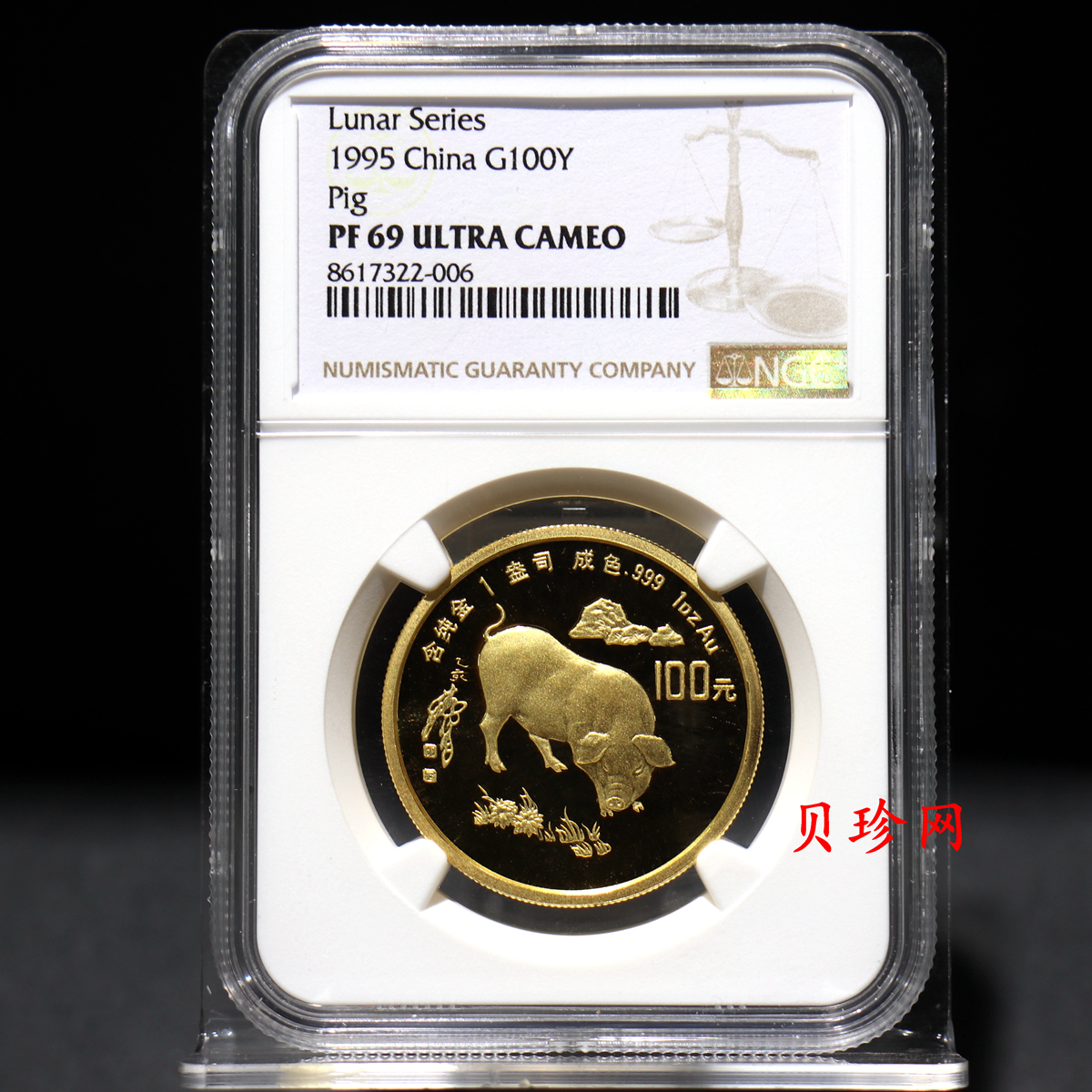 【950304】1995中国乙亥(猪)年-趣猪图1盎司精制金币