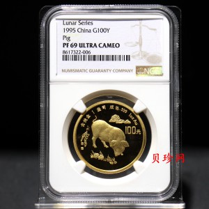 【950304】1995中国乙亥（猪）年-趣猪图1盎司精制金币