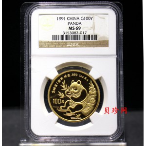 【910101】1991版熊猫金银纪念币1盎司圆形普制金质纪念币