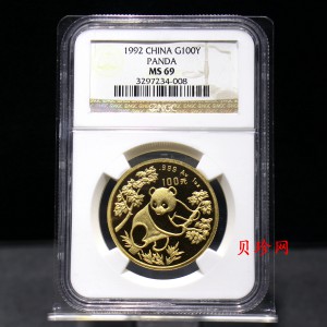【920101】1992年熊猫1盎司普制金币